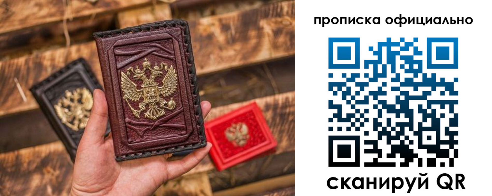временная регистрация адрес в Кизилюрте